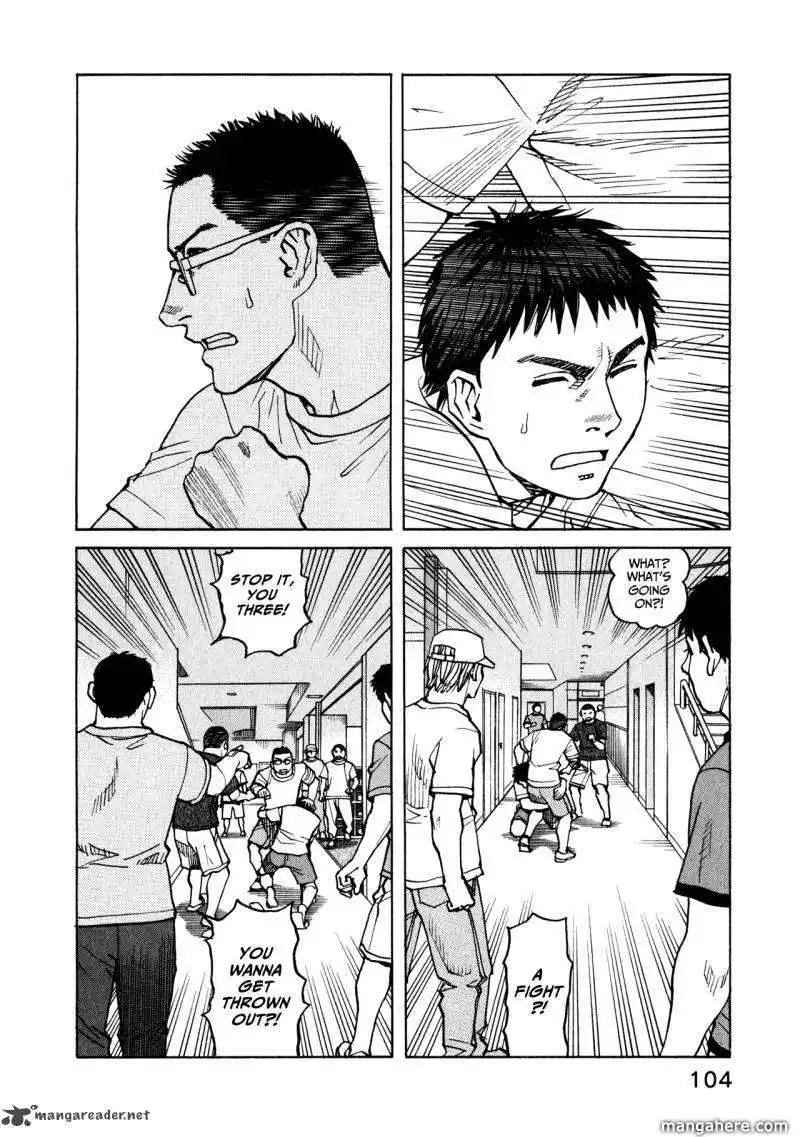 All-Rounder Meguru Chapter 43 16